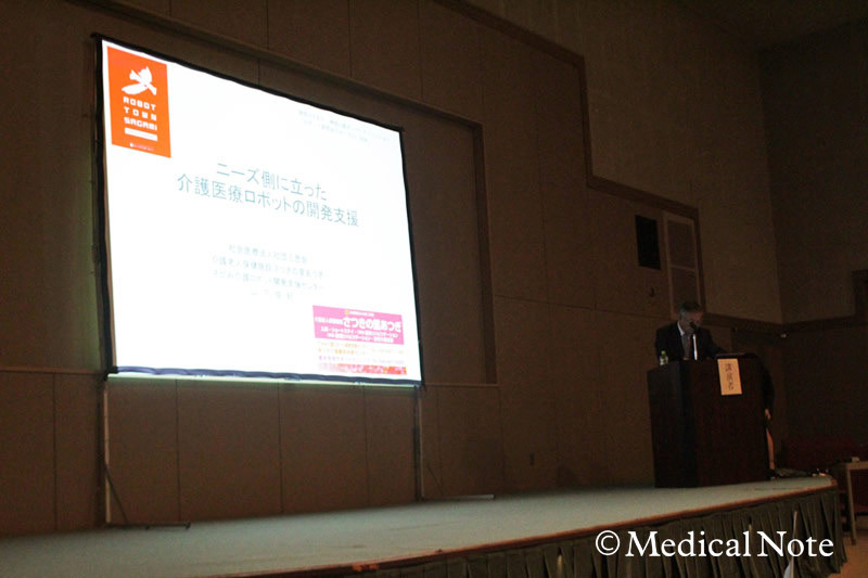 フォーラムの写真