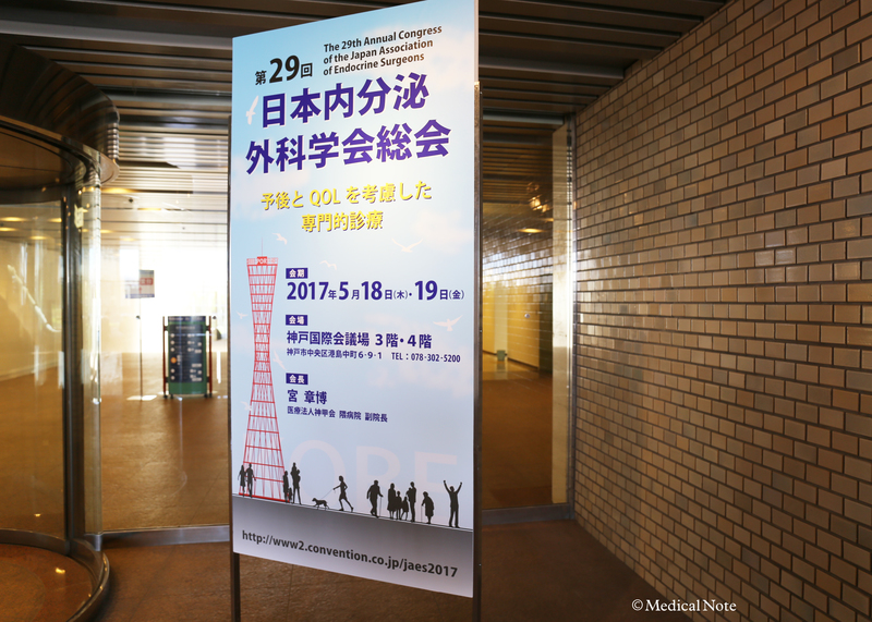 学会のポスター写真