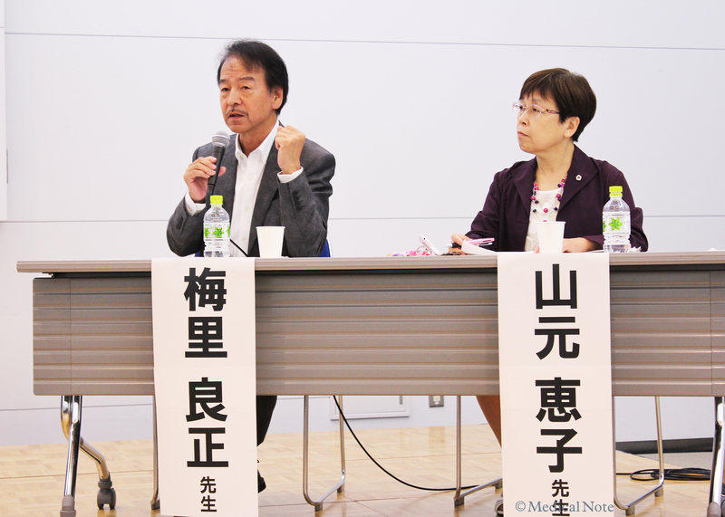 梅里先生・山元さん