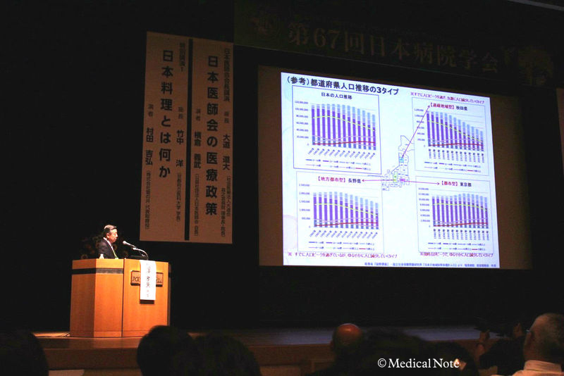 相澤先生　講演