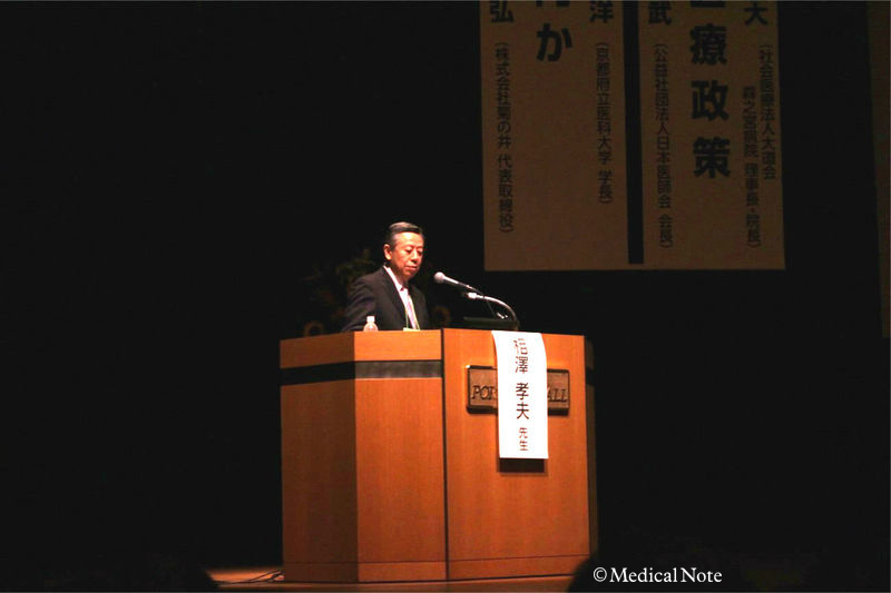 相澤先生　講演
