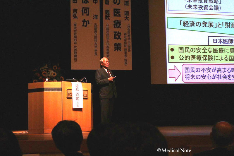 横倉先生　講演