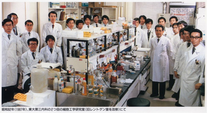 東京大学医学部第三内科教授時代の高久史麿先生のお写真2