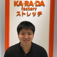 カラダファクトリーストレッチひばりヶ丘パルコ店 仲間 寿 カラダファクトリーストレッチひばりヶ丘パルコ店 仲間 寿