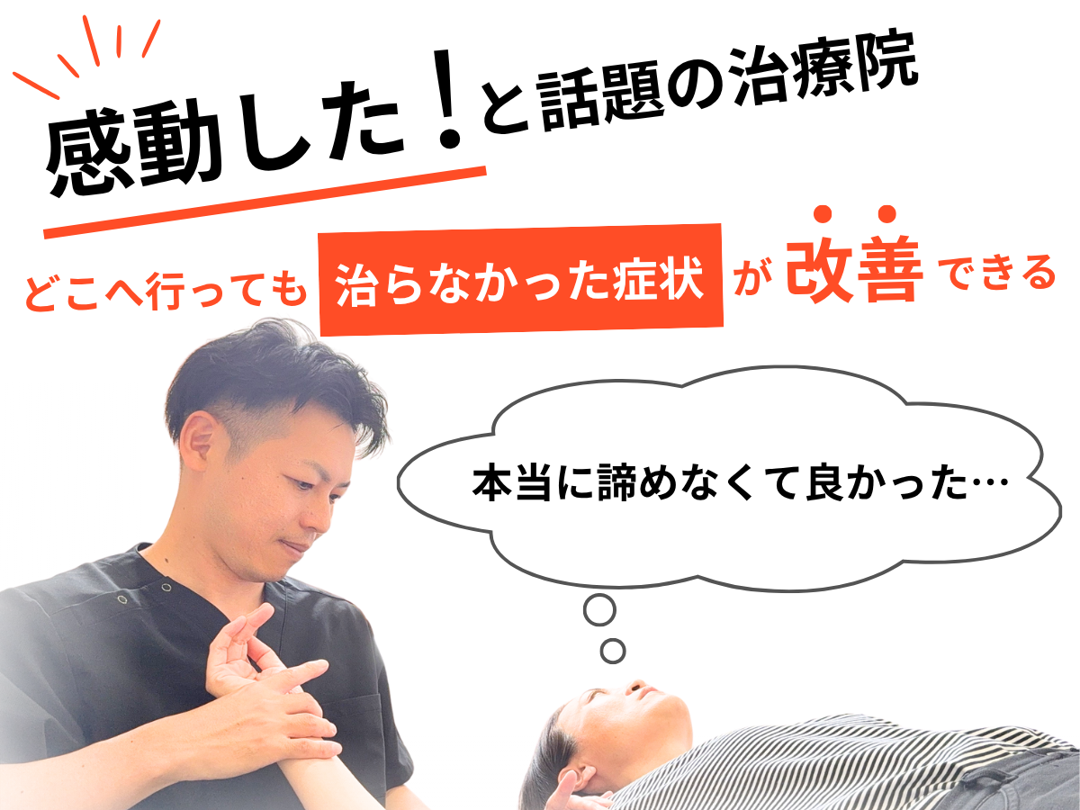 新規予約 ¥4,980円（60分）