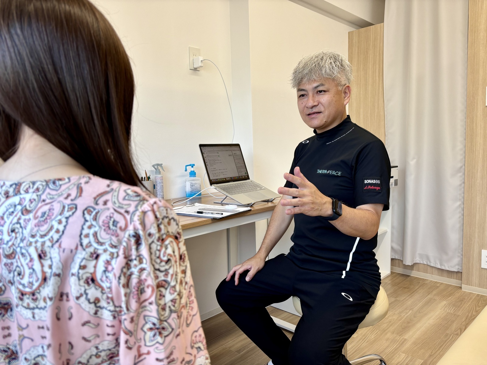 スポーツマッサージ 90分