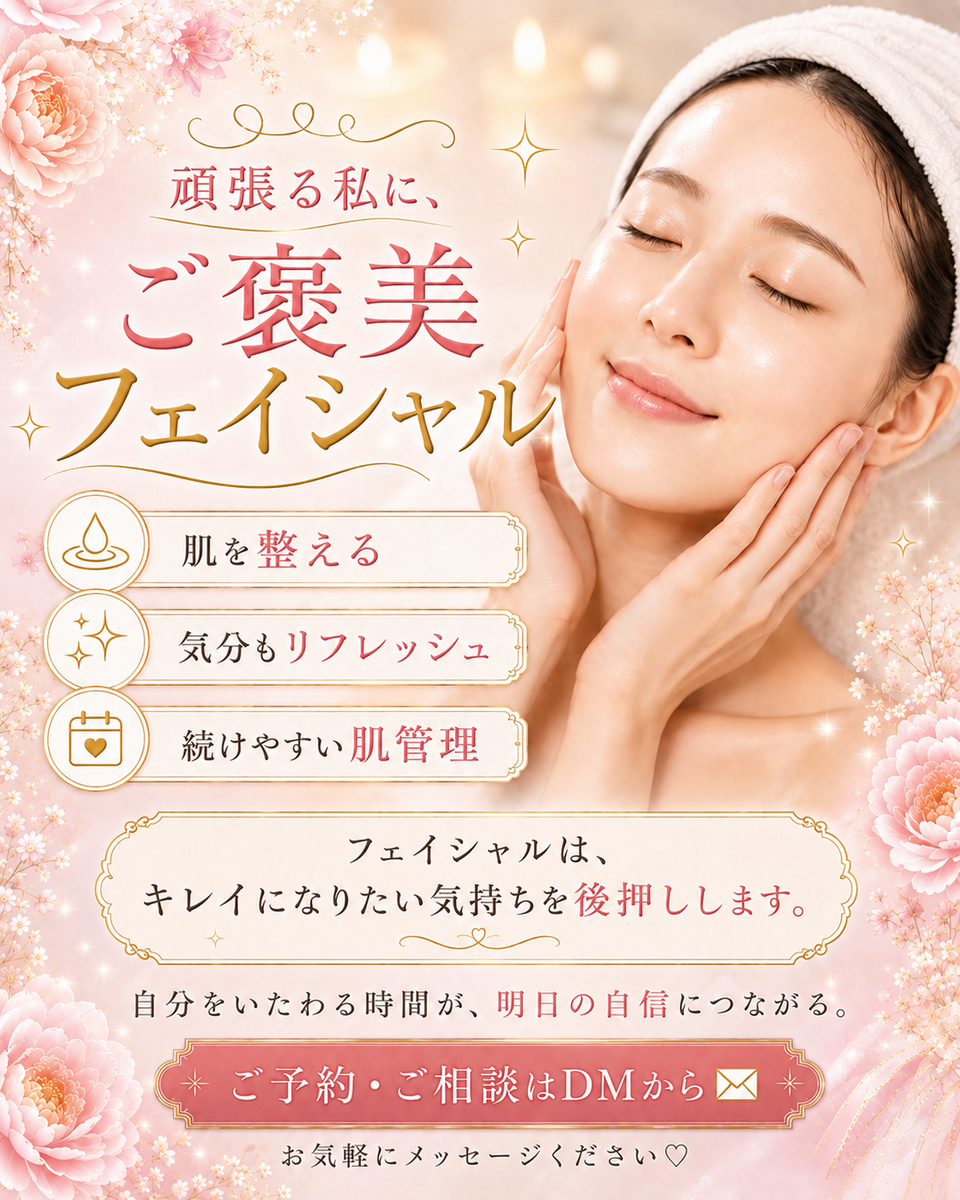 【モニター契約者の方】