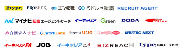 日本最大級の求人数を誇る転職サイト「キャリアインデックス転職」が 