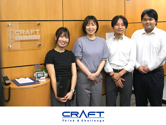 株式会社クラフトの求人情報-03