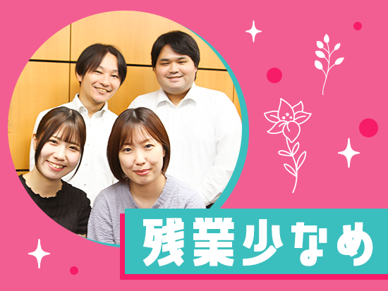 株式会社クラフトの求人情報-04