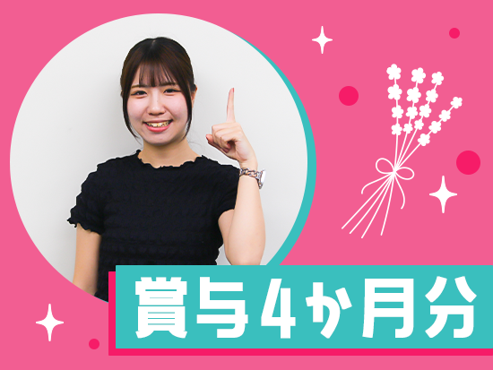 株式会社クラフトの求人情報-06
