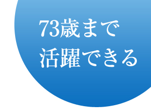 帝都自動車交通株式会社【京成電鉄グループ】