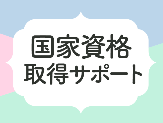 大樹生命保険株式会社の求人情報-06