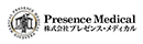 株式会社Presence Medical