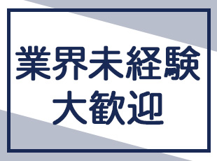 株式会社Presence Medical