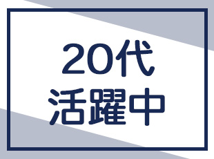 株式会社Presence Medical