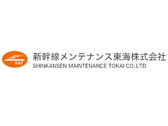 新幹線メンテナンス東海株式会社【JR東海グループ】の求人情報-03