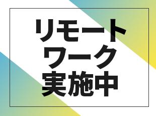 株式会社日立システムズの求人情報-04