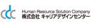 株式会社キャリアデザインセンター メディア情報事業部 メディア制作局