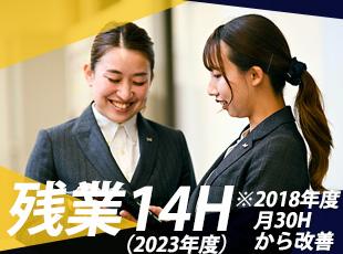 東建コーポレーション株式会社【東証プライム・名証プレミア上場】の求人情報-04