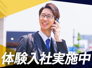 東建コーポレーション株式会社【東証プライム・名証プレミア上場】の求人情報-05