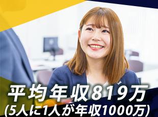 東建コーポレーション株式会社【東証プライム・名証プレミア上場】の求人情報-06