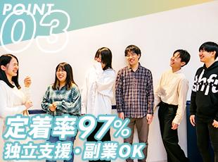 株式会社アイ・ディ・エイチの求人情報-06