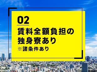 株式会社アクトエンジニアリングの求人情報-05