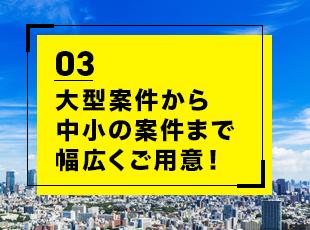 株式会社アクトエンジニアリングの求人情報-06