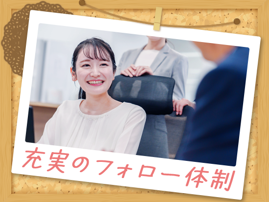 株式会社夢真（東証プライム上場　 オープンアップグループ）の求人情報-04
