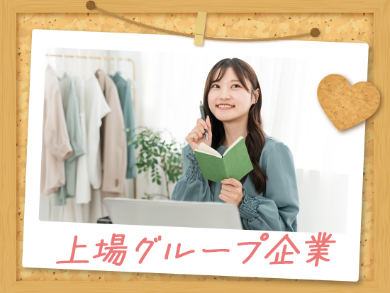 株式会社夢真（東証プライム上場　 オープンアップグループ）の求人情報-06