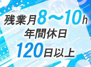 株式会社ハイデックスの求人情報-04