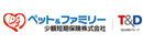 ペット&ファミリー少額短期保険株式会社<東証一部上場企業100%出資子会社>