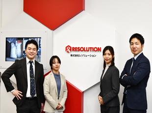 株式会社レソリューションの求人情報-05