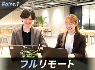ハイブリィド株式会社の求人情報-04