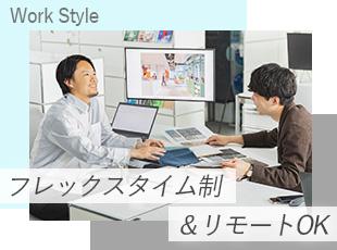 株式会社インターオフィスの求人情報-04