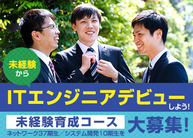 トーテックアメニティ株式会社