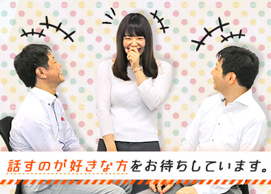 パーソナル情報システム株式会社