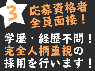 JAGフィールド株式会社【東証一部上場企業グループ】