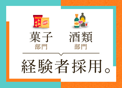 株式会社日本アクセス【伊藤忠商事グループ】