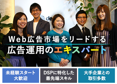 株式会社電子広告社
