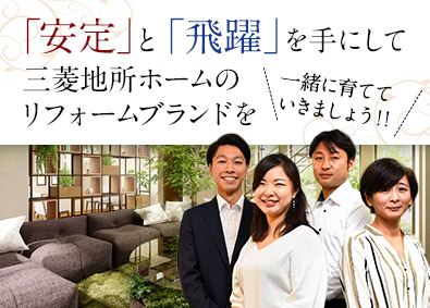三菱地所ホーム株式会社