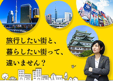 株式会社一蘭