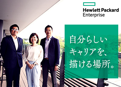日本ヒューレット・パッカード株式会社【Hewlett Packard Enterprise】