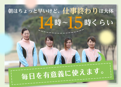 株式会社ザ・クイーンズヒルゴルフ場