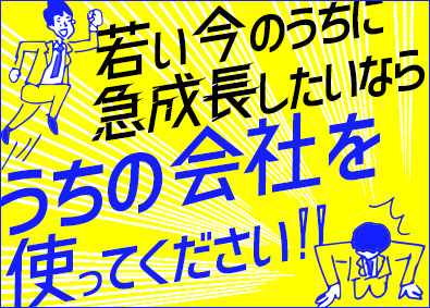 株式会社アイフラッグ