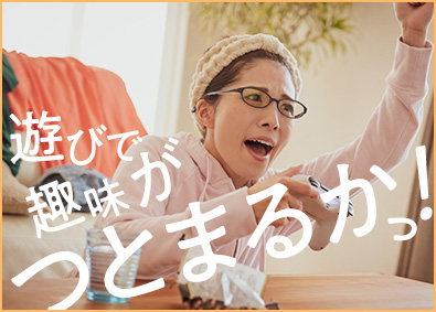 日研トータルソーシング株式会社