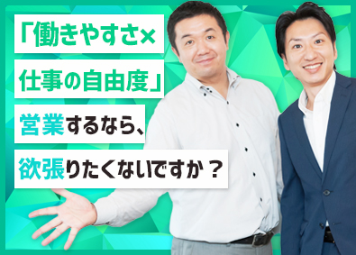 司ネットワークサービス株式会社