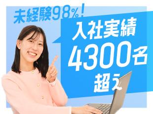 ランスタッド株式会社の求人情報-04