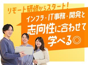 ランスタッド株式会社の求人情報-05